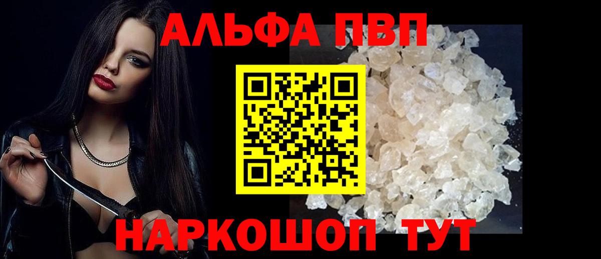 Тавда  APVP мука  Вход с VPN  A PVP СК 