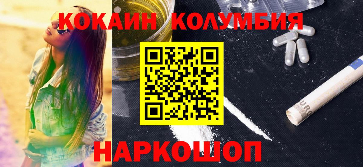 ГАШИШ Тавда