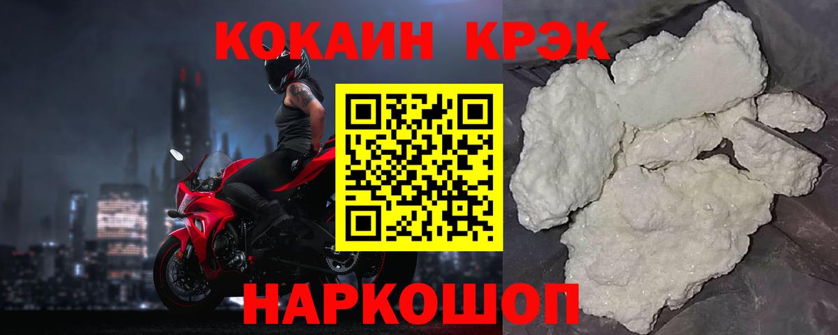 Кокаин Перу Тавда