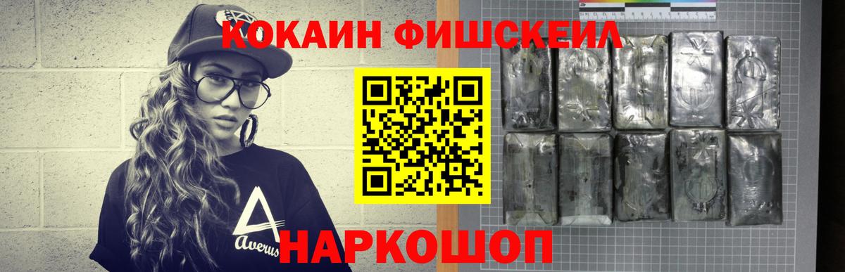 Тавда  COCAIN Эквадор  Вход с VPN 