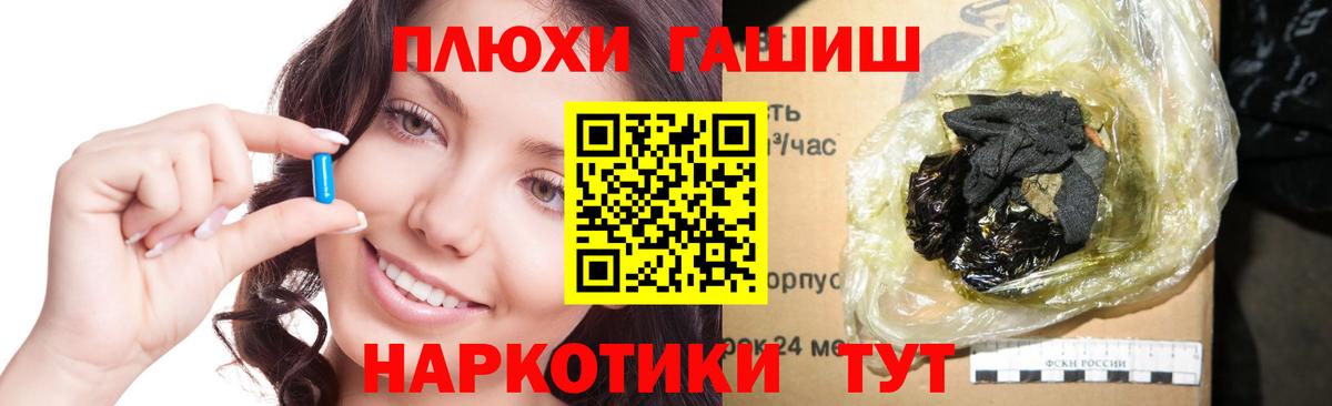 ГАШ 40% ТГК Тавда
