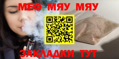 таблы Пенза