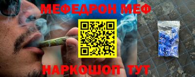 таблы Пенза