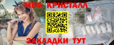 мет Партизанск