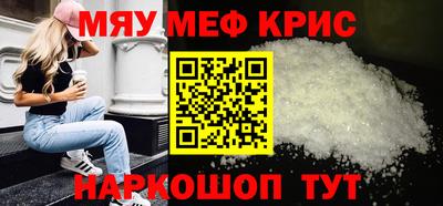 таблы Пенза