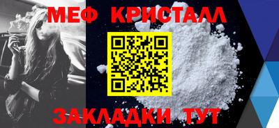 таблы Пенза