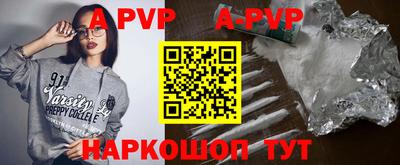 сатива Первоуральск