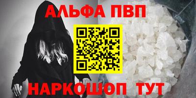 сатива Первоуральск