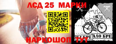 сатива Первоуральск