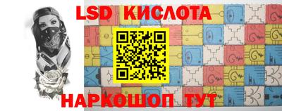 сатива Первоуральск
