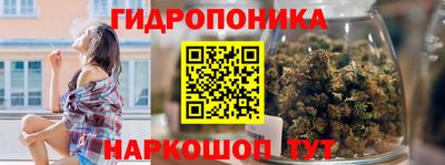 сатива Первоуральск
