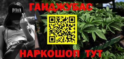 сатива Первоуральск