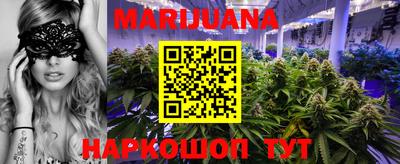 сатива Первоуральск