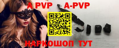 сатива Первоуральск