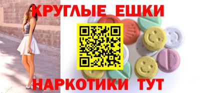 мет Партизанск