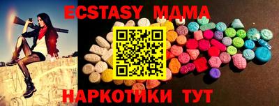 мет Партизанск