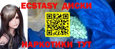 таблы Пенза