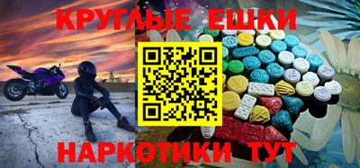 сатива Первоуральск