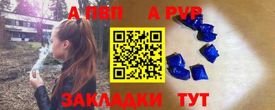 таблы Пенза