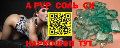 таблы Пенза