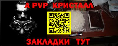 мет Партизанск