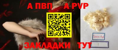 сатива Первоуральск