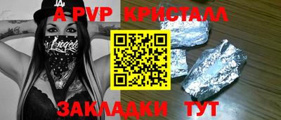 мет Партизанск