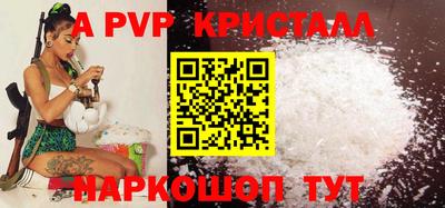 мет Партизанск