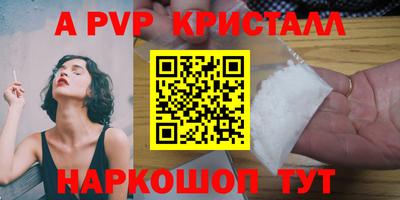 сатива Первоуральск