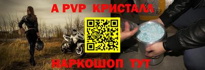 таблы Пенза