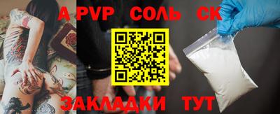 мет Партизанск