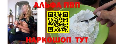 мет Партизанск