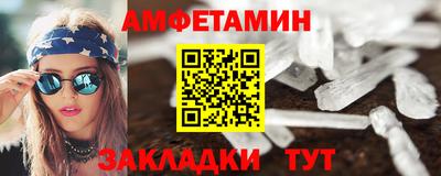 сатива Первоуральск