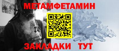 сатива Первоуральск