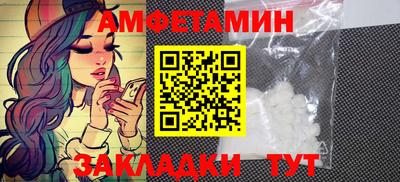 таблы Пенза
