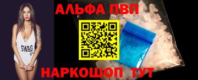 таблы Пенза