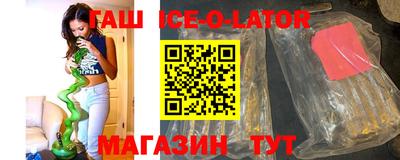 сатива Первоуральск