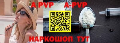 таблы Пенза