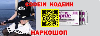 таблы Пенза