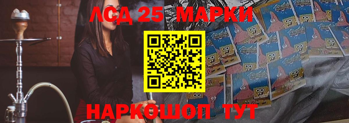 ЛСД экстази ecstasy  Лсд 25 экстази кислота  Тавда  Вход с VPN 
