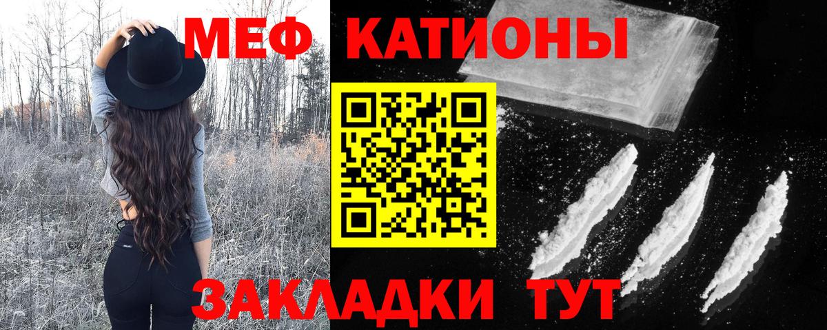 Меф  МЕФ mephedrone  Вход с VPN  МЕФ  Тавда  Меф VHQ 