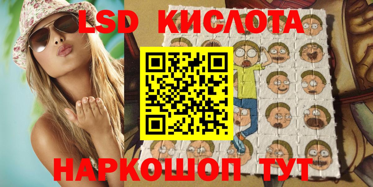 Наркотические марки 1,8мг Тавда