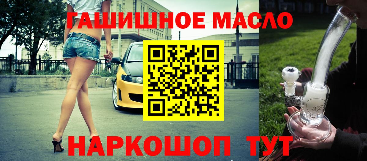 Дистиллят ТГК концентрат Тавда