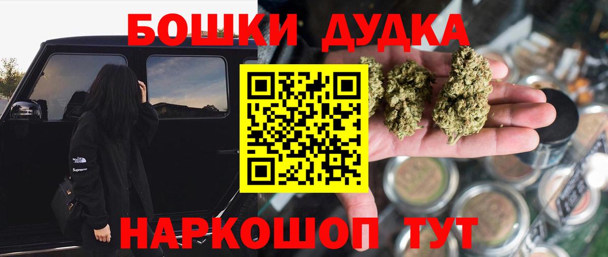 Бошки марихуана Amnesia  Бошки марихуана Ganja  Вход с VPN  Марихуана Bruce Banner  Тавда  Каннабис марихуана 